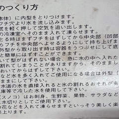 ❤️氷鉢❤️舟型(トレー付)お刺身盛りやカニ盛り等にの画像