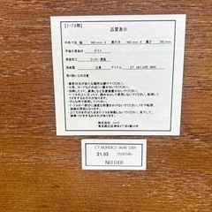 ガラステーブルの画像