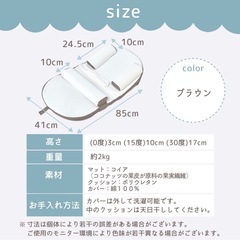 吐き戻し防止クッションの画像