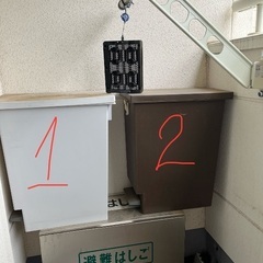 一年以内使ったものの画像