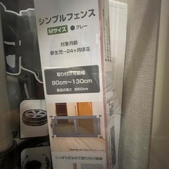 一年以内使ったものの画像