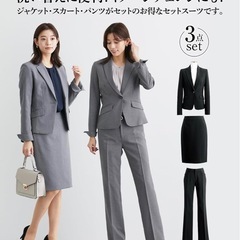 【新品未使用品】ニッセン] 洗える３点セットスーツ（ジャケット＋パンツ＋タイトスカート）（股下７７ｃｍ） の画像