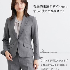 【新品未使用品】ニッセン] 洗える３点セットスーツ（ジャケット＋パンツ＋タイトスカート）（股下７７ｃｍ） の画像