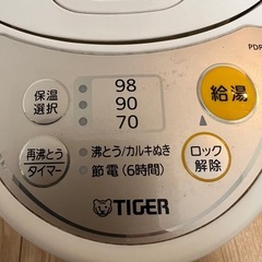 タイガーマイコン電動ポット2.2ℓの画像