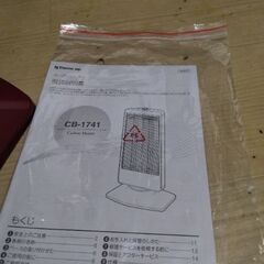 2018年極上美品　速暖　大容量　首振り機能搭載　カーボンヒーター　電気ストーブ　ヒーター　ストーブの画像