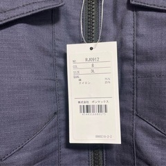作業着 ジャケット3Lサイズの画像