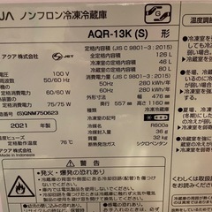 【一人暮らし用】冷蔵庫&電子レンジ　※引き取り希望の画像
