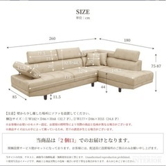 広々カウチソファーの画像