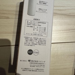 350ml 水筒　ボトル　
新品の画像
