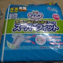 新品未開封　500円ポッキリ　紙おむつ　紙オムツの画像