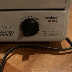 iwatani IH-860 オーブントースター 860W
の画像