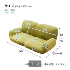 ローソファ　ニトリふっくらぱん　ジャンク　　　　　の画像