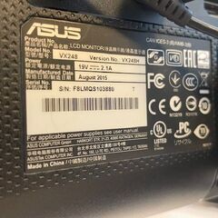 PCモニター　23.8インチ　非光沢　断捨離ですの画像