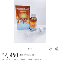 ceelinの画像