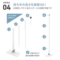 未使用　ニトリ　クリップモップ　トイレ用　掃除　クイックルワイパーの画像