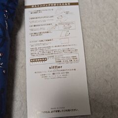 TRAVEL GOODS 収納式ボストンバッグ 錨 マリン 海 旅行カバン 鞄の画像