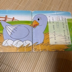 世界名作アニメ絵本　みにくいあひるのこの画像