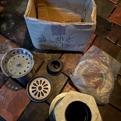 流し排水トラップ　未使用品　アカギの画像