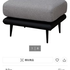 ソファー一式の画像