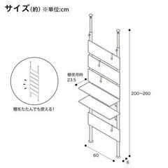 ニトリ　突っ張りラック カエサル 60cm幅(ホワイトウォッシュ) の画像
