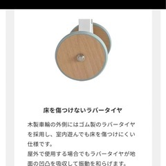 【HOPPL ホップル】ファーストウッドバイク 子供用自転車 ホワイト✖️グレーの画像