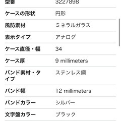 マーク ジェイコブス クオーツ レディース 腕時計 MJ3493 ブラックの画像
