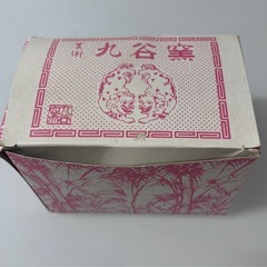 ❤️九谷焼❤️醤油差し&薬味入れの画像