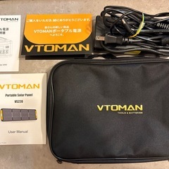 【美品】ポータブル電源ソーラーパネルセット　VTOMAN JUMP1000＋VS220＋カート 3点セット（動作良好・防災/キャンプ/車中泊）の画像