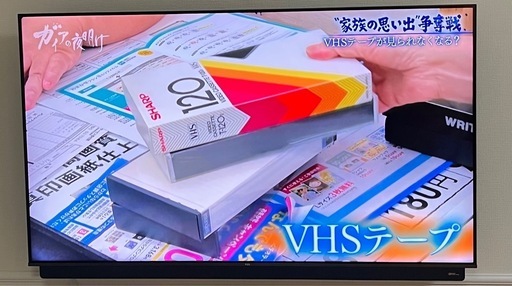 決まりました TCL55型液晶テレビ  2021年式