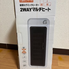 電気ヒーターの画像