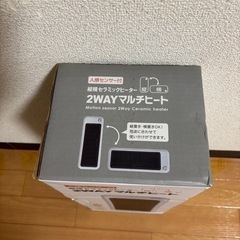 電気ヒーターの画像