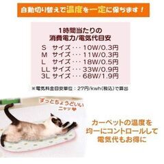 アイリスオーヤマ ペットカーペット 丸型の画像
