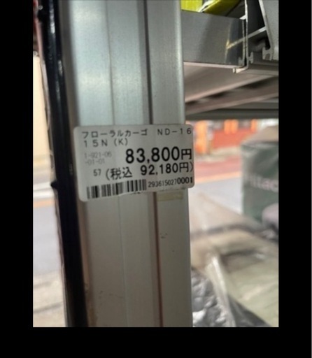 台車フローラルカーゴ
