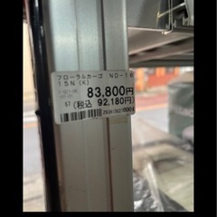 台車フローラルカーゴの画像