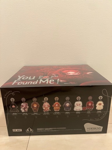 【正規品/内袋未開封】新作スカルパンダ 新作SKULLPANDA You Found Me!