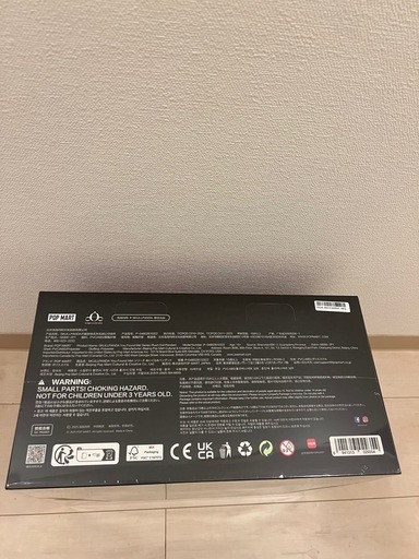 【正規品/内袋未開封】新作スカルパンダ 新作SKULLPANDA You Found Me!