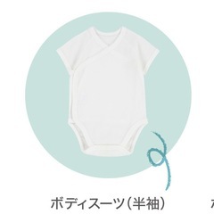 4枚　半袖ボディスーツ　70cm
の画像