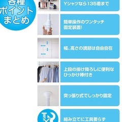ハンガーラックの画像