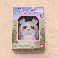 ちいかわ　モモンガ　グッズ　一番くじ　ラバーチャーム　なんか小さくてかわいいどーるの画像