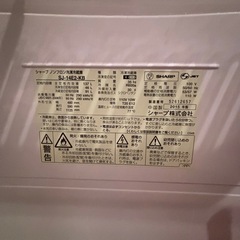冷蔵庫の画像