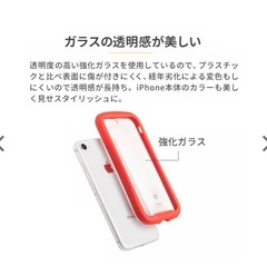 iFace Reflection 強化ガラスクリア スマホケース　iPhone15pro用
の画像