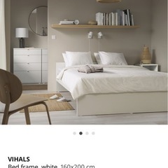 IKEA BED FRAME 160x200cmの画像