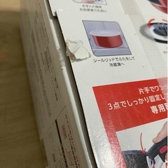 T-fal インジニオ・ネオ パプリカレッド セット5 L15191の画像