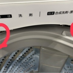 ★中古美品！訳あり激安Hisense製5.5㎏全自動洗濯機　2023年　の画像