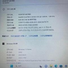 ThinkPad Windows11 ノートパソコン　中古の画像