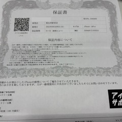 iPhone14 Pro 128GB - ディープパープル（SIMフリー）の画像