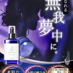LOVESTASY 【25種類の厳選素材を配合】 30ml 女性用 プラセンタの画像