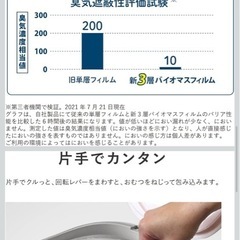 オムツ用ゴミ箱とカセット３個　コンビ　ポイテックの画像