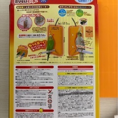 小鳥の寄りそいヒーターの画像