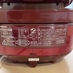 真空IH炊飯器〜素早くふっくら、保温も真空〜の画像